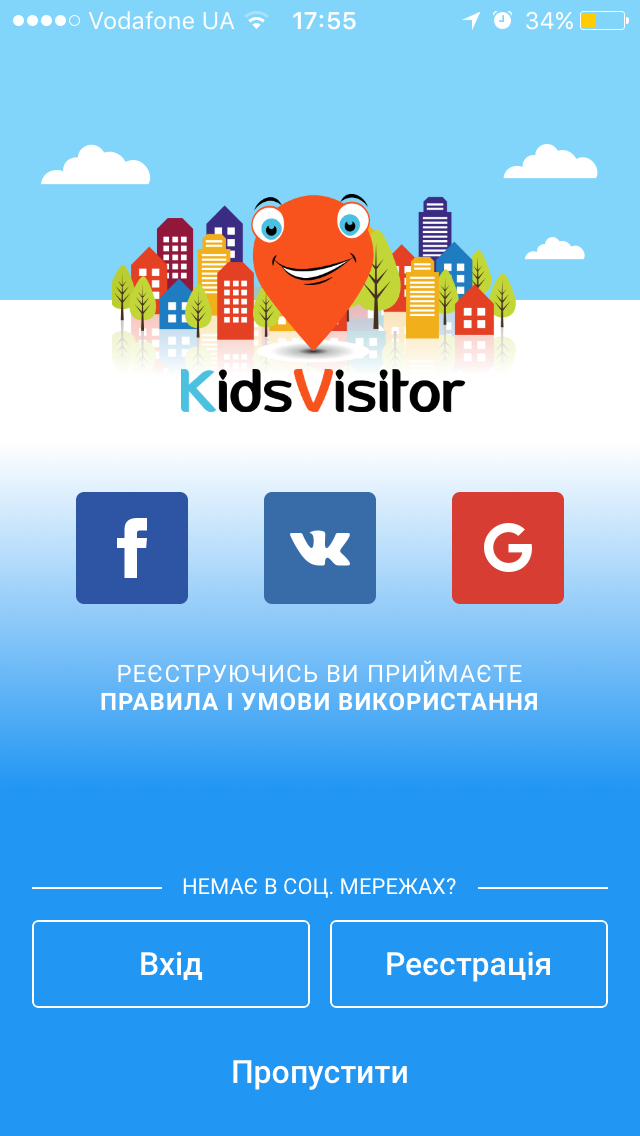 KidsVisitor app