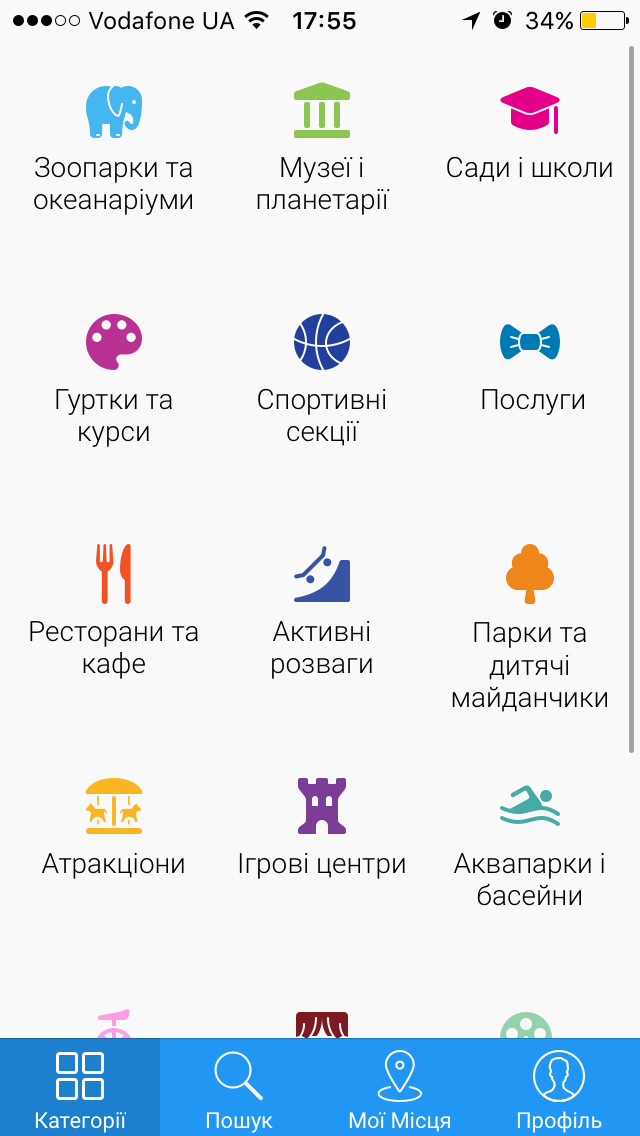 KidsVisitor app